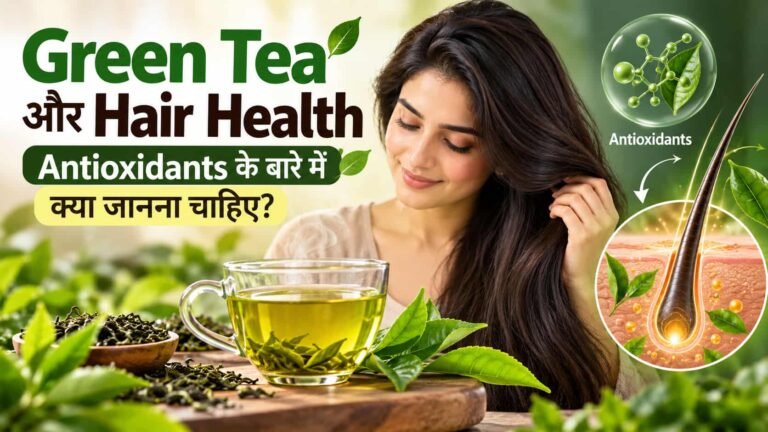 कप में ग्रीन टी और पास में चाय की पत्तियाँ, साथ में बालों की जड़ का रेखाचित्र