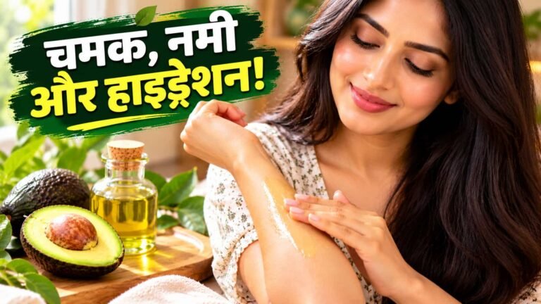 Avocado Oil for Skin: पत्थर की सतह पर एवोकाडो तेल की कांच की ड्रॉपर बोतल और कटा हुआ एवोकाडो